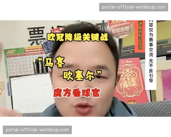 欧塞尔2-0击败阿雅克肖，脱离降级区